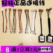 冠林可视对讲接线头门铃插头室内机连接线AH1-RJ45转接头AH3-RJ45