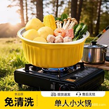 ����С�����ֽ��һ���Ի�����߻��������¶Ӫ���ÿ�ʽ¯ר�ù�