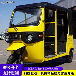 三排座载人电动三轮车 景区观光拉客三轮车 半封闭电动嘟嘟车