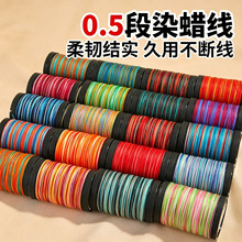 0.5mm������ȾϞ���ֹ�diy�������ϰ����K��朲�ɫ�AϞ�K�����K