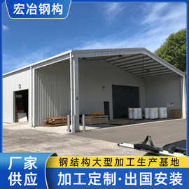 厂家钢结构货源承接阁楼夹层搭建工程钢构材料制作安装一站式服务