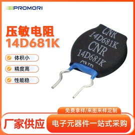 电阻器;电感器;光电器件