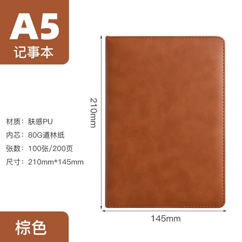 《A5》브라운