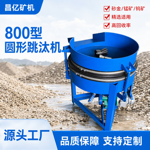 800�͈A����̭�C ɰ���i�V�u�V���x���� �߻����������x�V�O��