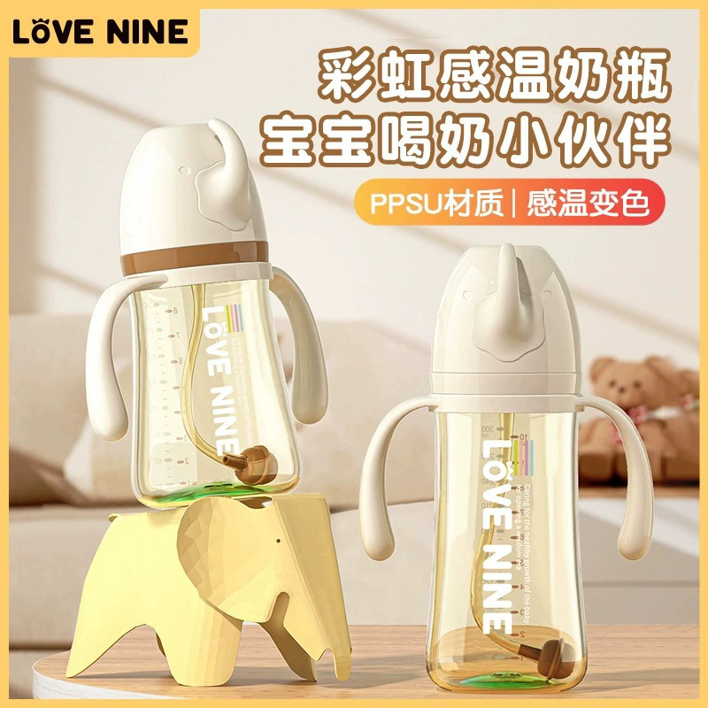 Standard Mouth Bottle, One Bottle, Three-Purpose Anti-Flatulence and Anti-Choking Baby Bottle, One to Three Years Old, Anti-Fall Artifact Bottle