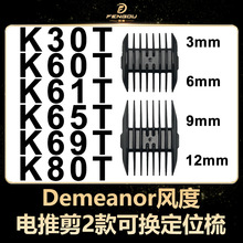 Demeanor�L��K61TK65T���������Ƽ���λ�����l��ͨ����Q����