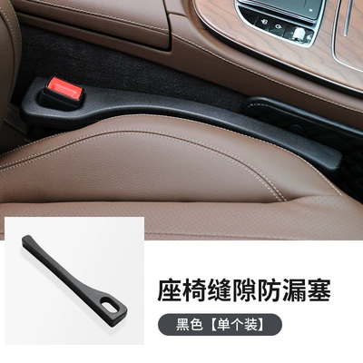 New Car Seat Gap Plug, Gap Leak-Proof Plug, Car Interior Armrest Box to Prevent Things from Falling Out, Storage (Other Automotive Interior Supplies) - black-single