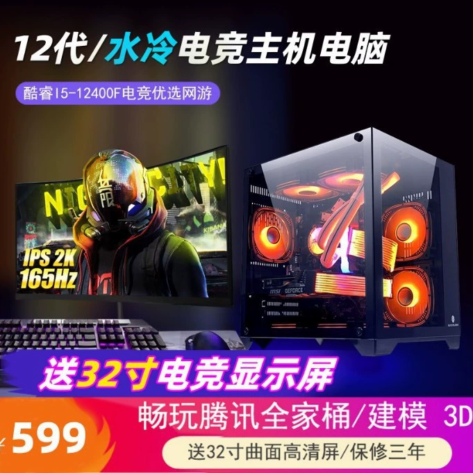 Игровой ноутбук для принцессы, Intel Core i7, RTX 3060