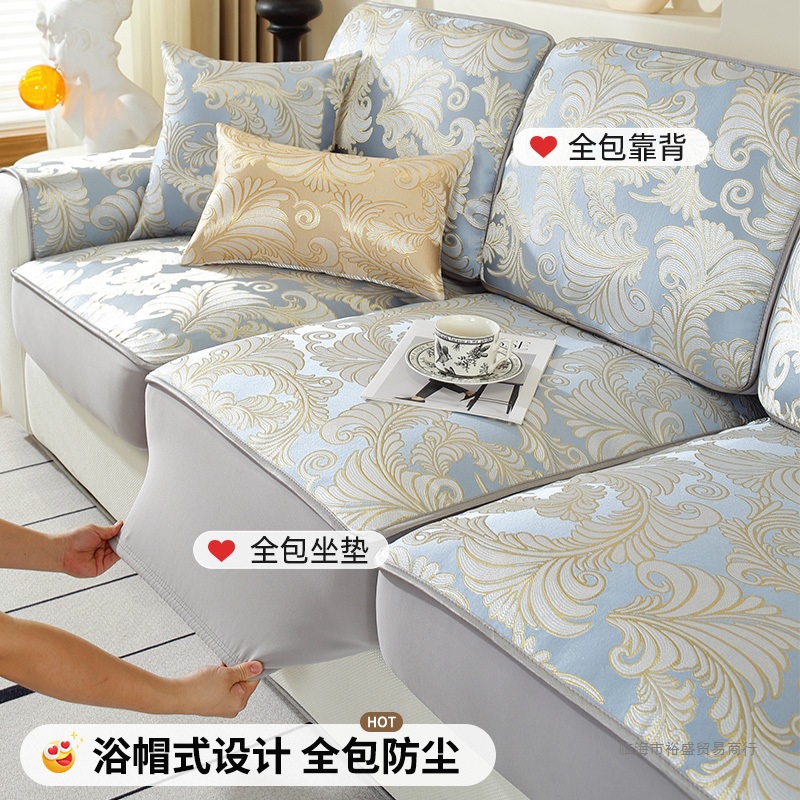弹力全包沙发笠加厚沙发套罩批发弧形贵妃沙发垫坐垫防滑靠背盖布