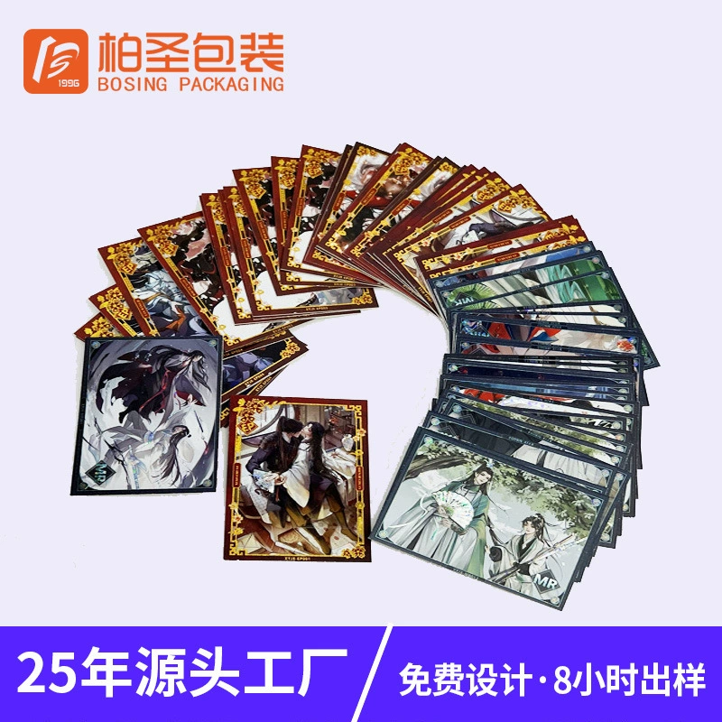 Игровая карточка на заказ лазерная карта второго измерения аниме флеш-карта игра короля сноса и сгиба света настольная карта игры на заказ