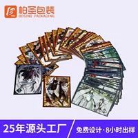 Игровая карточка на заказ лазерная карта второго измерения аниме флеш-карта игра короля сноса и сгиба света настольная карта игры на заказ