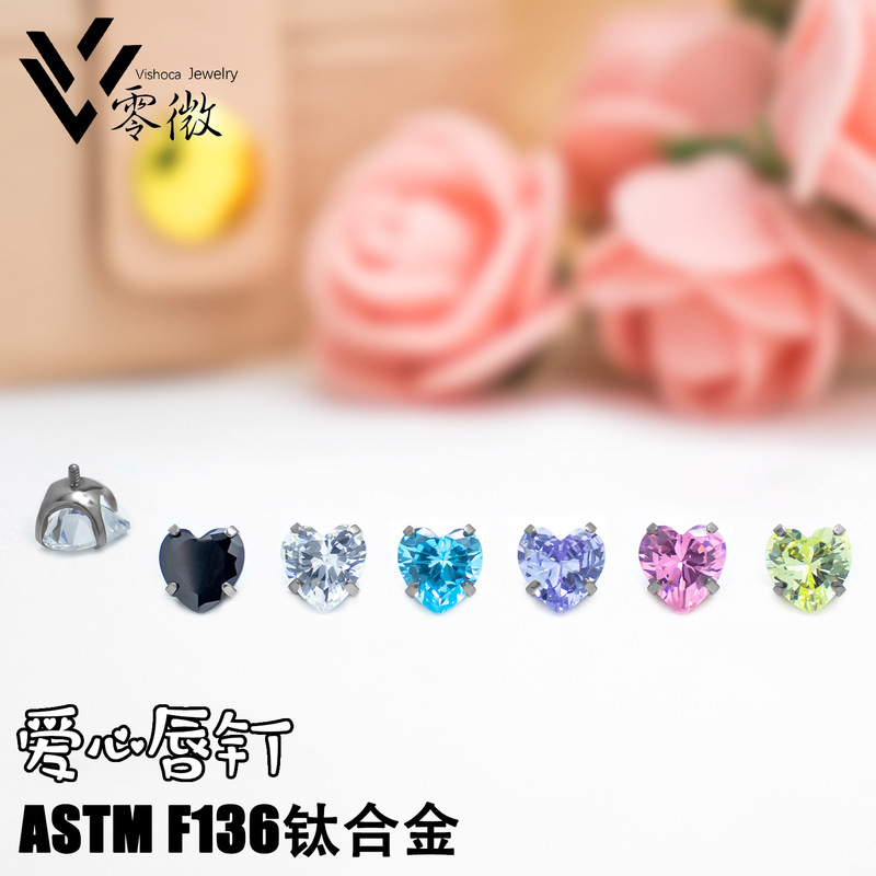 Love Inner Spiral Earring Replacement Drill Bit F136 Titanium Earrings Heart-Shaped Zircon Claw Set Titanium Alloy Lip Nail