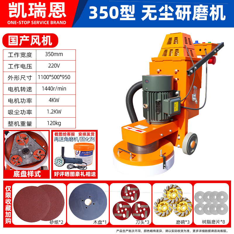 máquina de molienda de suelo sin polvo máquina de molienda de suelo epoxi máquina de pulido de cemento concreto máquina de molienda de piedra