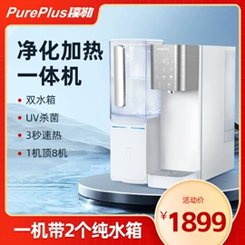 净水器配件;滤芯;净水器