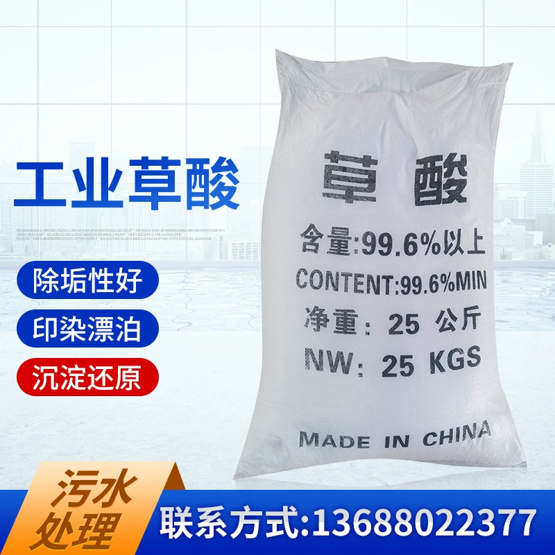 Завод питания щавелевой кислоты очистки сточных вод 99,6% высокое содержание очистки накипи очистки отбеливание очистки удаления ржавчины