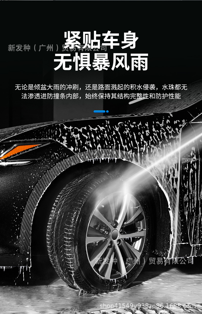 Automobile universal rubber wheel eyebrow carbon fiber pattern wheel eyebrow trim strip non-destructive installation wheel anti-collision strip mudguard strip