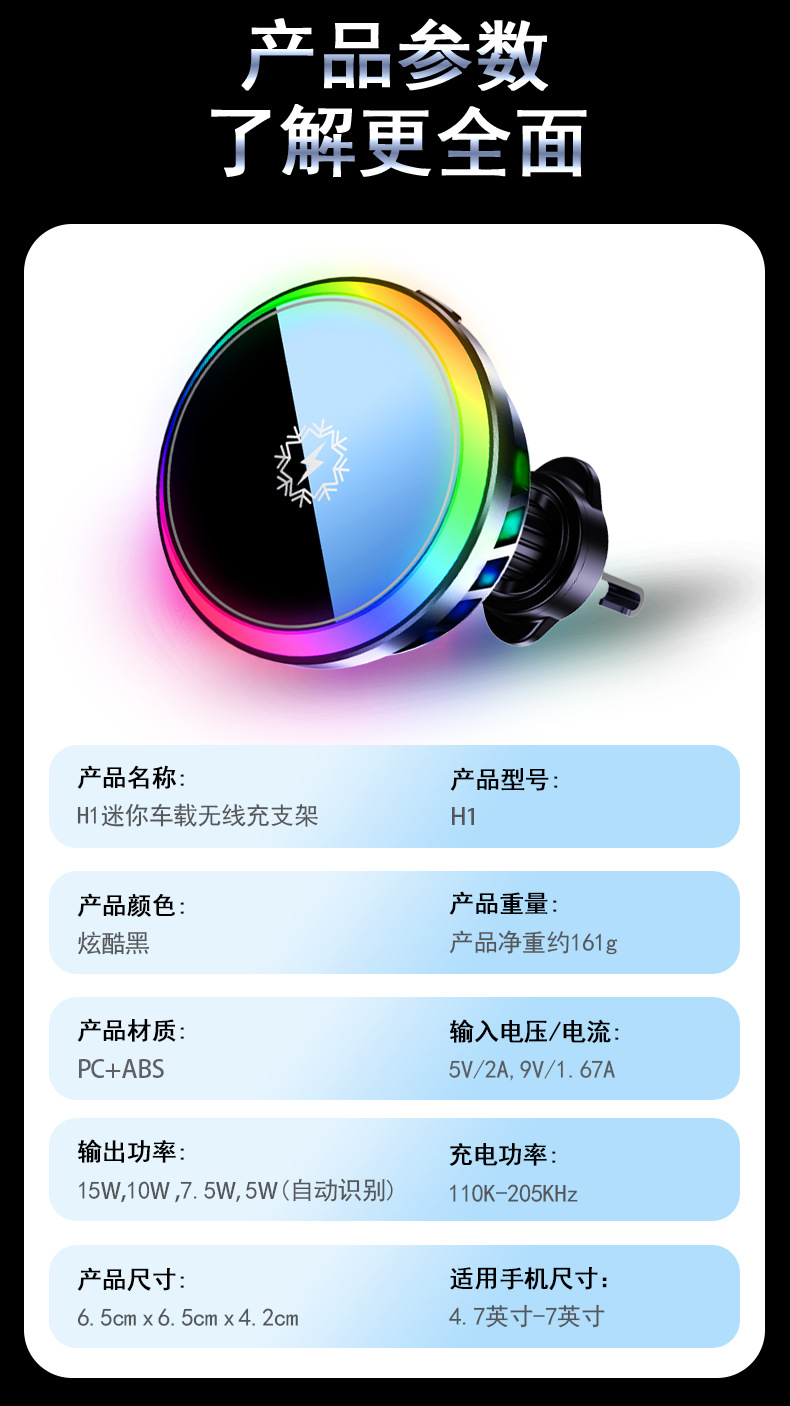 H1 New Popular Magnetic Wireless Charging Semiconductor Cooling Car Phone Holder Qi2.2 25W Apple Cooling