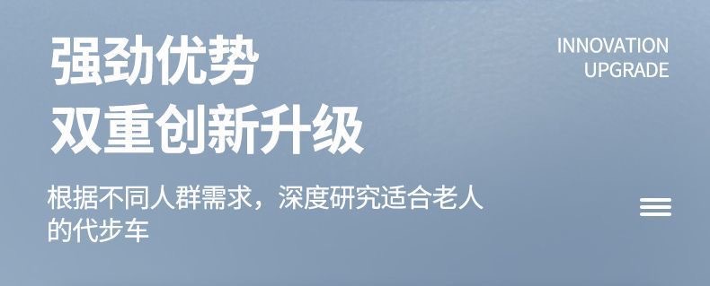 Yingkang Electric Four-Wheel Scooter for the Elderly Yk-001 Lightweight Foldable Portable Model with 10Ah Lithium Battery