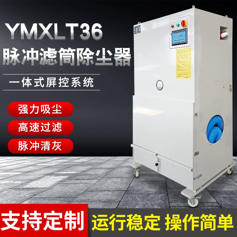 Yumei Шаньдун Промышленный Интегрированный Патрон фильтра Сборника Пыли Мобильные удаления пыли и очистки оборудования завода