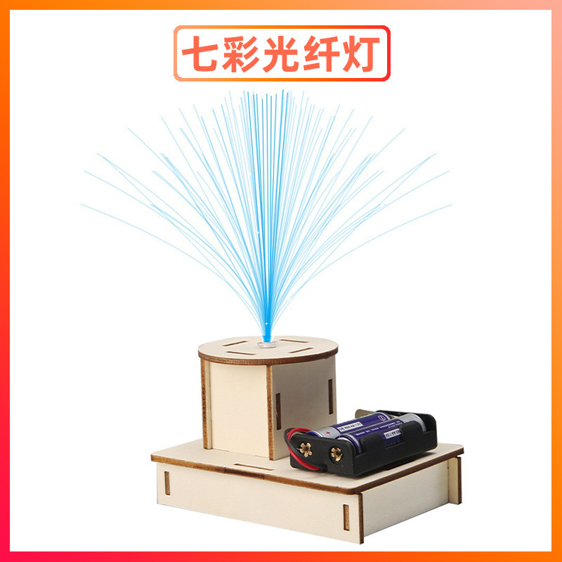 科学実験セット機器子供教育技術少量生産物理学発明DIY手作り材料小学生向け|undefined