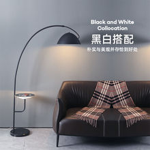 極簡釣魚燈落地燈客廳沙發邊角設計感氛圍燈無線充音箱功能台燈