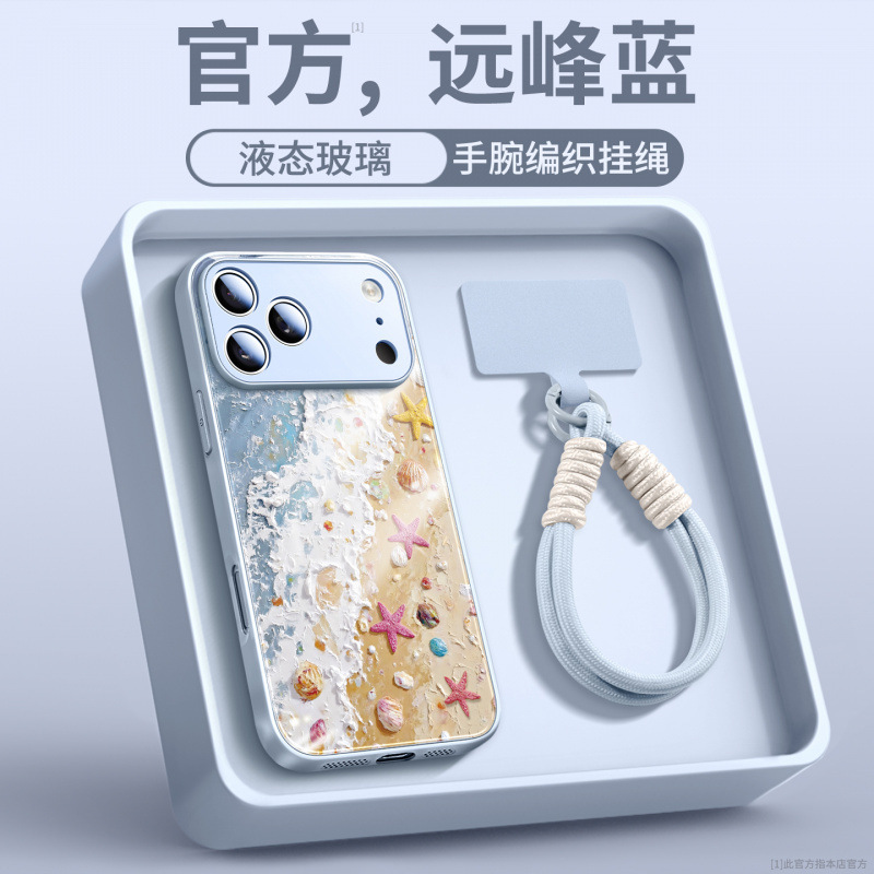 适用iphone17plus手机壳新款苹果14外壳16promax好看13独特15系列|undefined