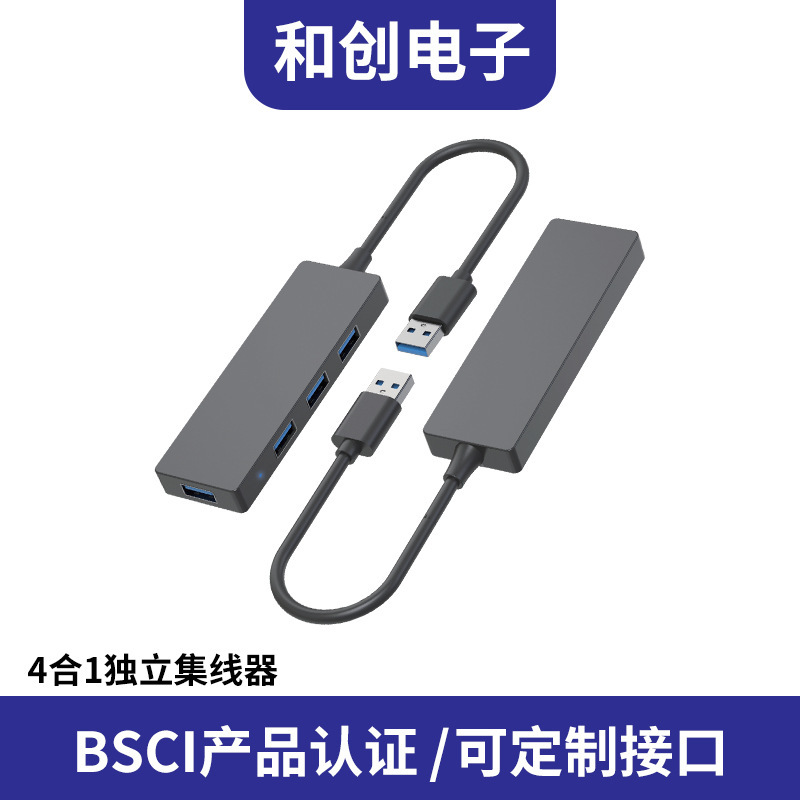 Customized Hub Hub Multi-Function Docking Station Cross-Border 4-in-1 Docking Station Usb3.0 Computer Splitter Manufacturer