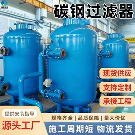 其他原水处理;塑料建材;污水处理设备