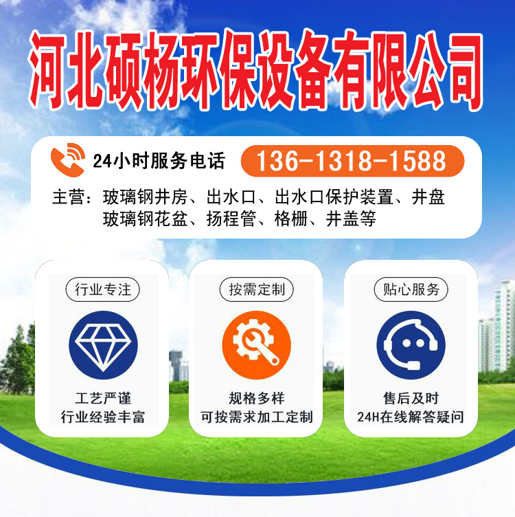 公司资料