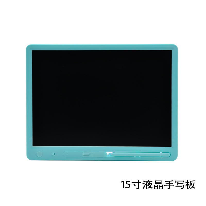 源头工厂15寸大屏液晶手写板 单彩色手绘板 液晶电子板 涂鸦画板