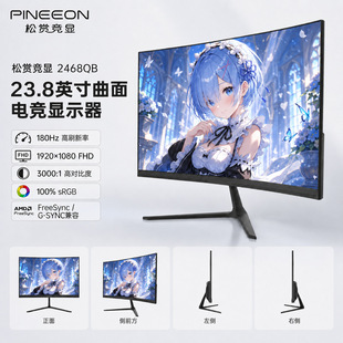 24��100/1KҺ��늸��@ʾ��27��/32��2K/165HZ����180HZVA�@ʾ��
