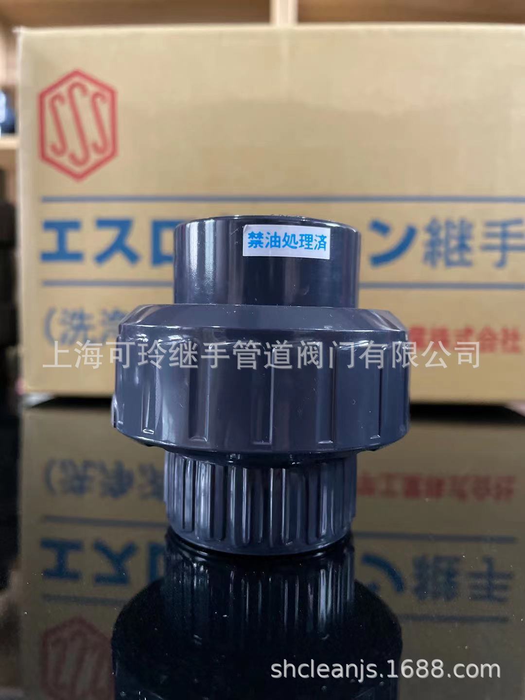 日本积水一级经销商clean-pvc18兆纯水专用由令活结大量库存批发