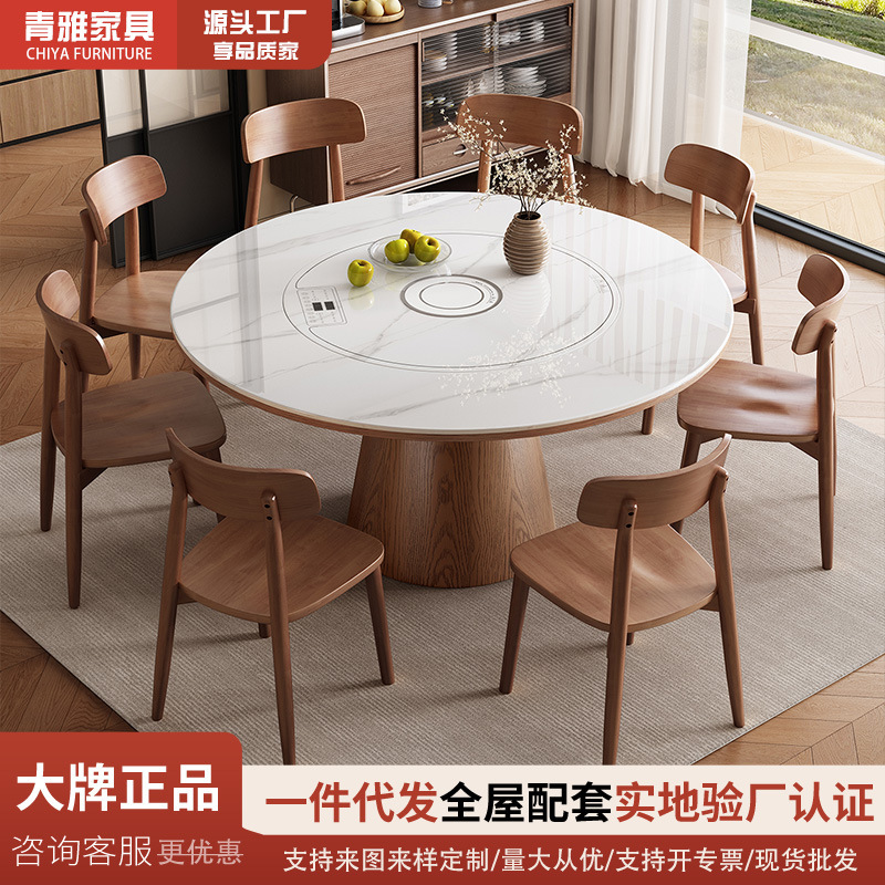 Solid Wood Slate Dining Table with Built-In Electric Rotating Dish Warmer, Multi-Function Induction Cooker, Small Household Round Dining Table