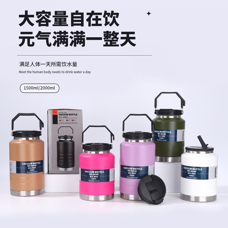 新型大容量ハンディトン缶ステンレス二重真空保温カップ屋外運動キャンプストローコップ|undefined