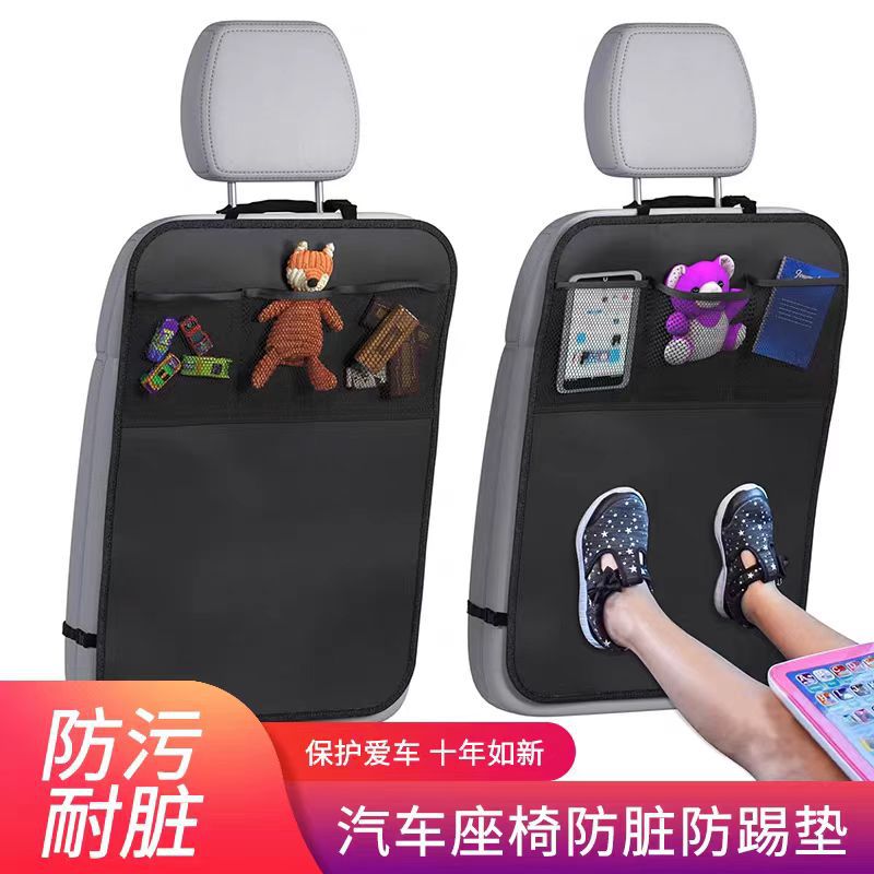 Car Seat Back Anti-Kick Pad, Universal Storage and Protection Cover for Children, Anti-Step and Anti-Kick Mat