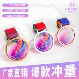 水晶奖牌定制定做篮球比赛马拉松运动会儿童荣誉金牌创意金属挂牌