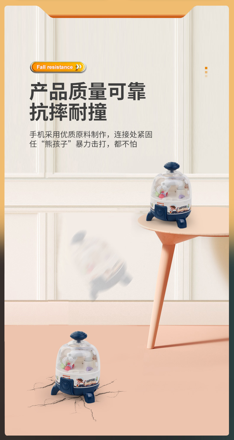 MINI火箭抓抓乐_r10_c1