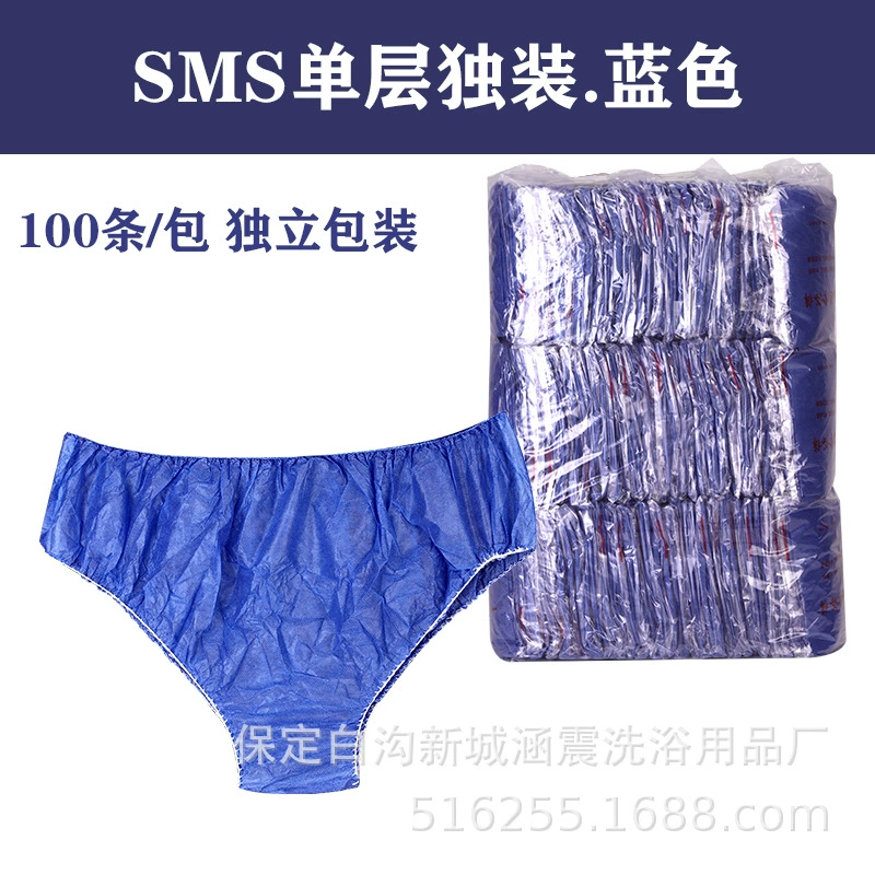 Disposable Non‑Woven Salon Shorts, Thickened Plus Size, Single‑Use Beauty Trousers