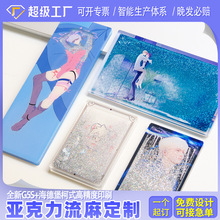 ��������ɳ�錢�����������ǿ��u�[��������Ʊ��diy���鶨�Ƽӹ�