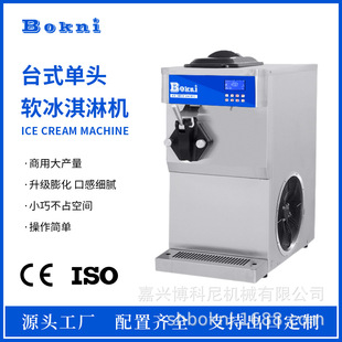 ������BKN-A26����ѩ��C���^ܛ����ܙC̨ʽ�}����Ͳ������C