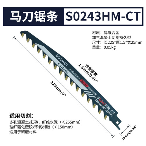 Reciprocating saw saber saw blade alloy saw blade aerated block cutting red brick cement stone woodworking electric saw cutting machine