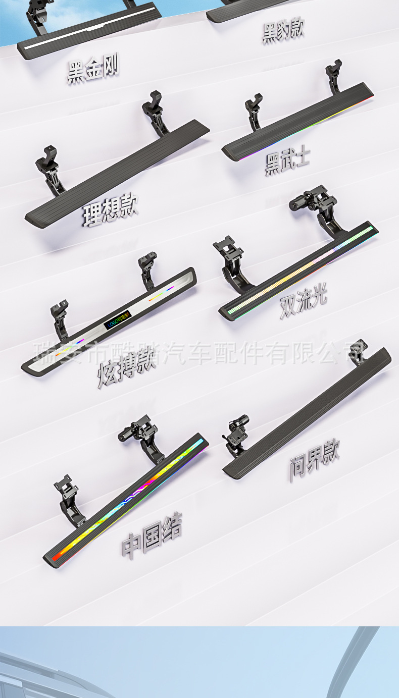Suitable for Volkswagen Id.Era 9X Electric Side Pedals, Automatic Retractable Car Modification, Direct Sales from the Manufacturer