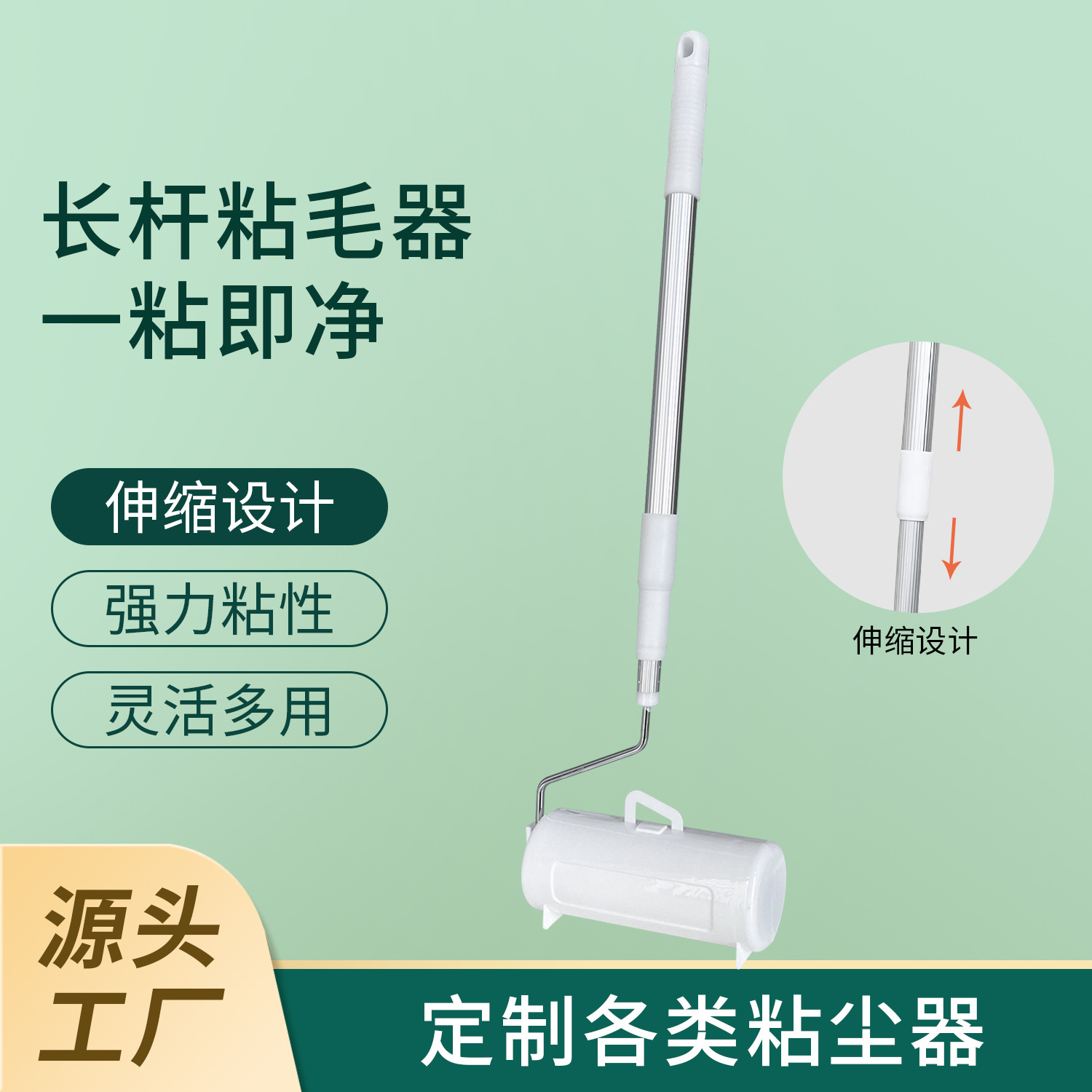 17cm 접이식 롱로드 롤러 끈끈이 청소 테이프 애완동물 침대 시트 먼지 제거 롤러 끈끈이 브러쉬