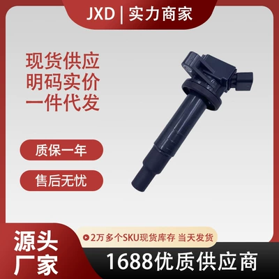 Factory Goods Are Supplied Across Borders and Are Suitable for Toyota Celica Ignition Coil 90919-02239 90080-1901