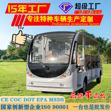 ���ξ��^��I�ǱP����8/11/14��늄��^��܇ȫ���]؛܇�ƿ܇