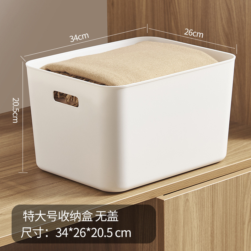 加厚收纳盒塑料收纳篮零食玩具衣物整理箱厨房杂物储物筐置物箱|undefined