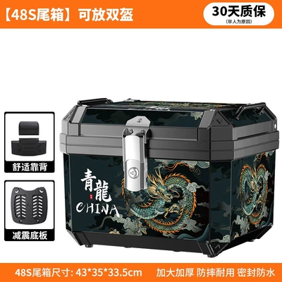 Motorcycle trunk | luggage box, large universal - flagship-qinglong-model-48s-black-shock-absorbing-baseplate-backrest-decals