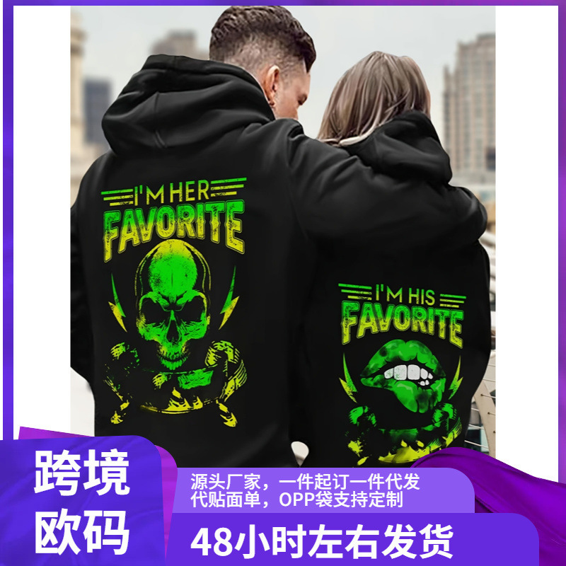 Men S Cozy and Stylish Hoodie - Casual Long Sleeve Pullover with Drawstring for Perfect Gift