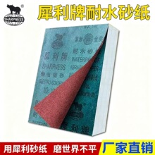 Ϭ��ɰ���ɝ����230*280��������ɰ��Ϭ��ˮɰ���l��ˮɰ��