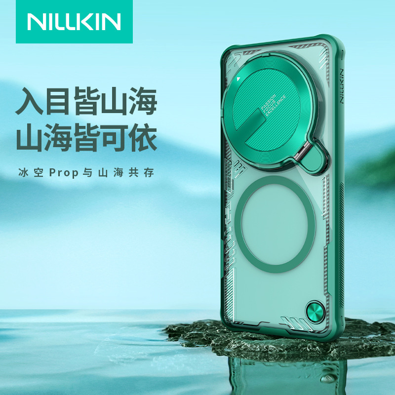 Nillkin Nergin for Xiaomi 15 Ultra Ice Air Magnetic Mobile Phone Case Lens Cover Bracket Protective Cover
